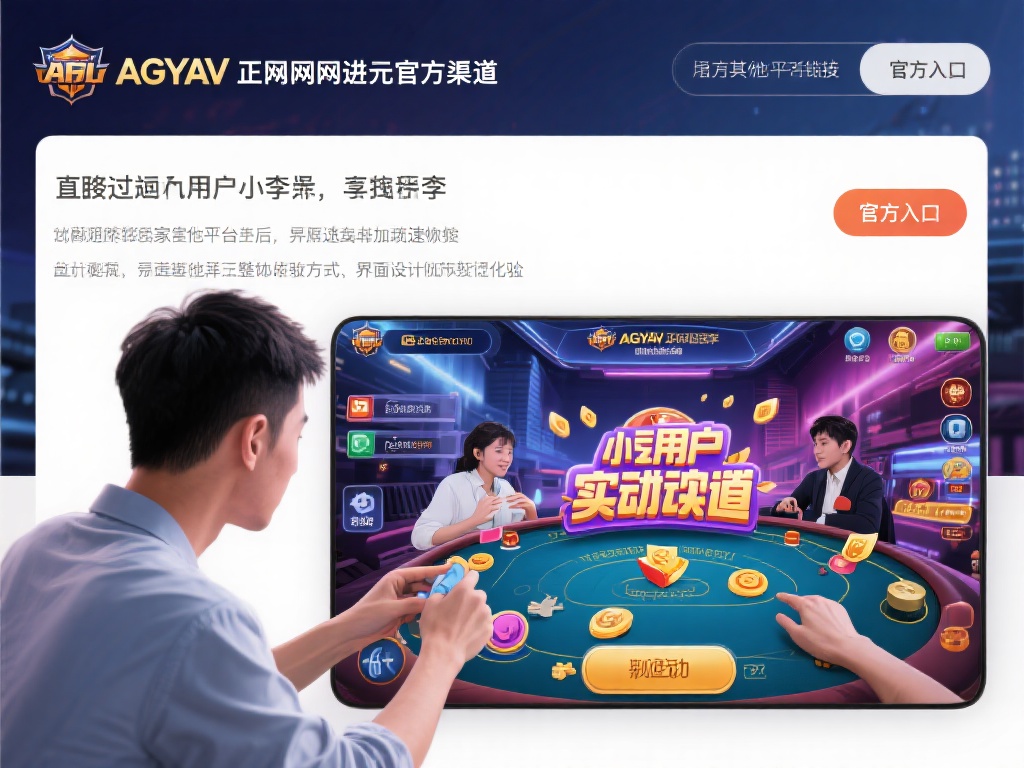 以一位普通用户小李的经历为例，他在尝试多家平台后，