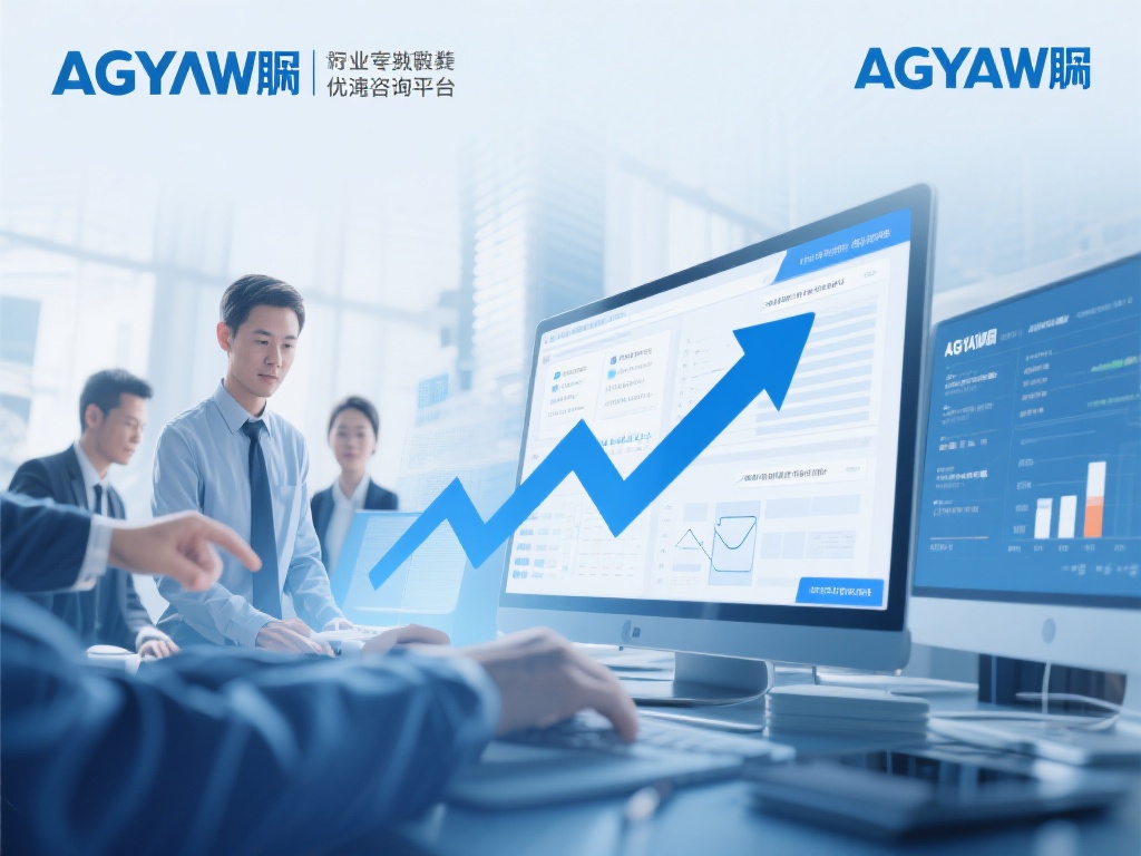 ag亚游官网咨询服务 (ag亚游官网咨询服务：为您提供专业解决方案与支持）